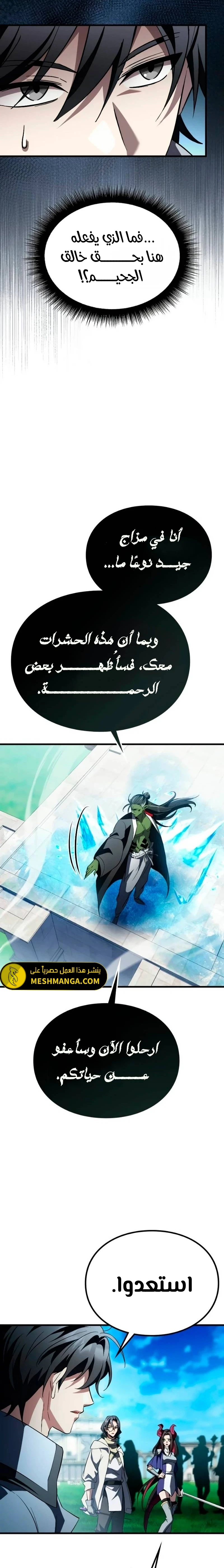 الصفحة 26