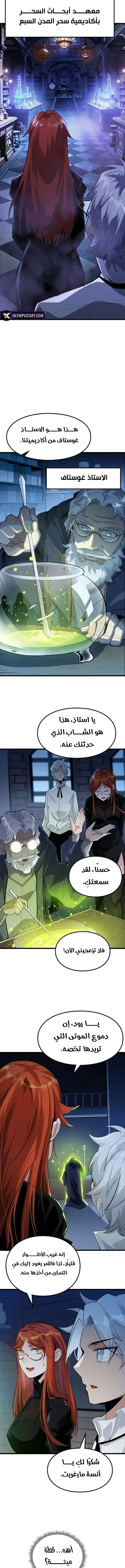 الصفحة 3