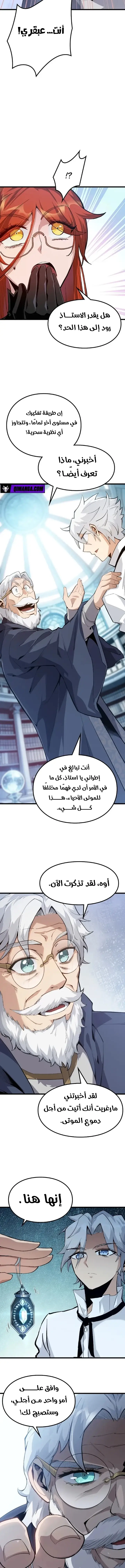الصفحة 12
