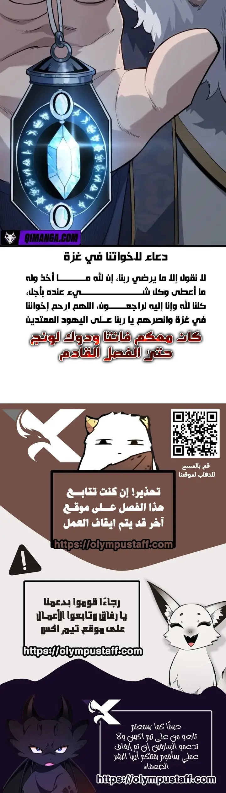 الصفحة 13