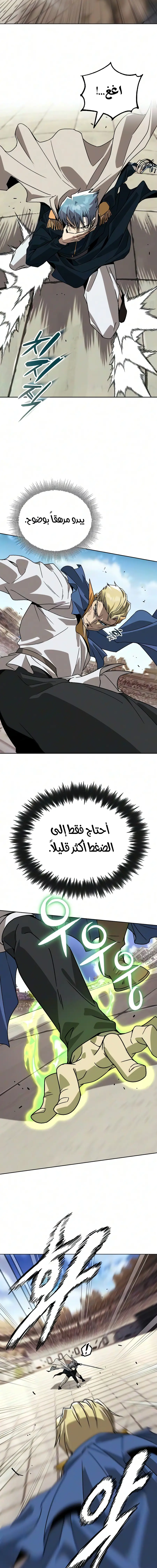 الصفحة 5