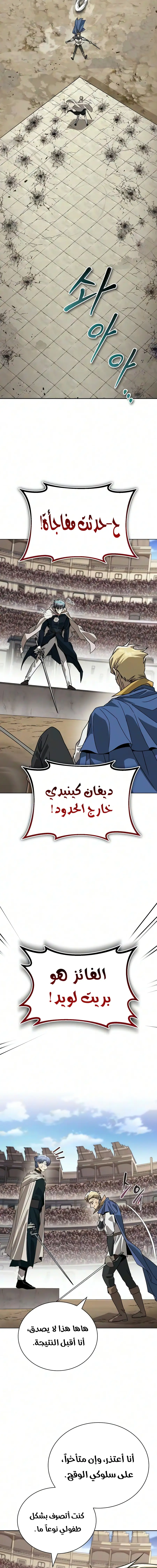 الصفحة 18
