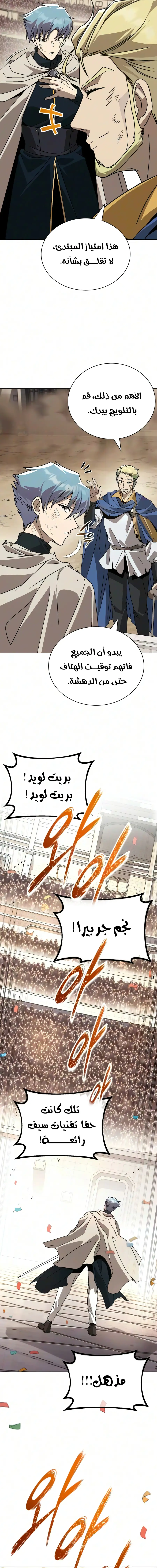 الصفحة 19
