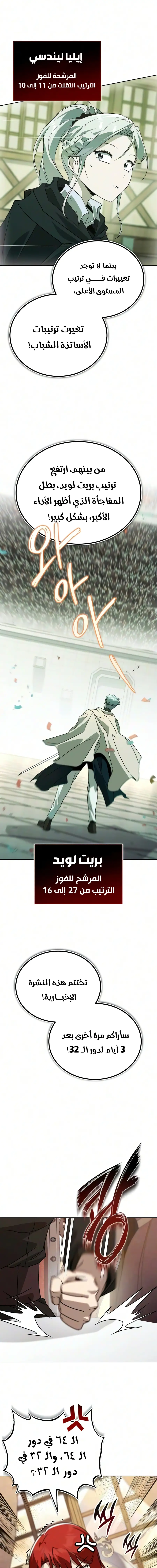 الصفحة 22