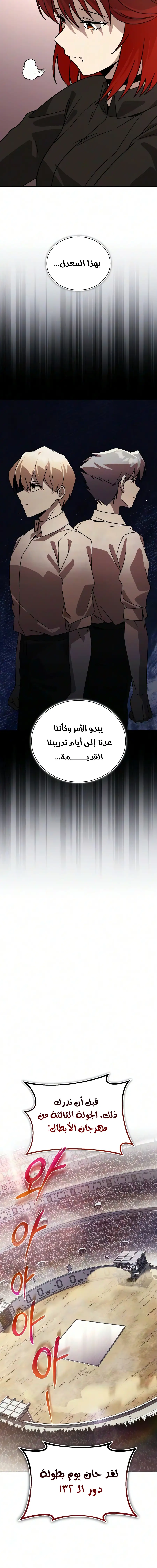 الصفحة 24