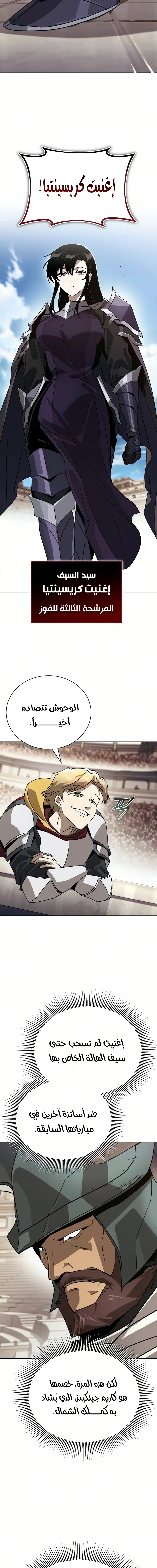 الصفحة 26
