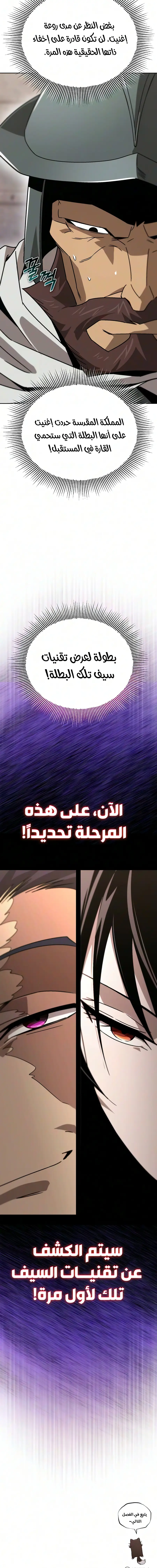 الصفحة 27