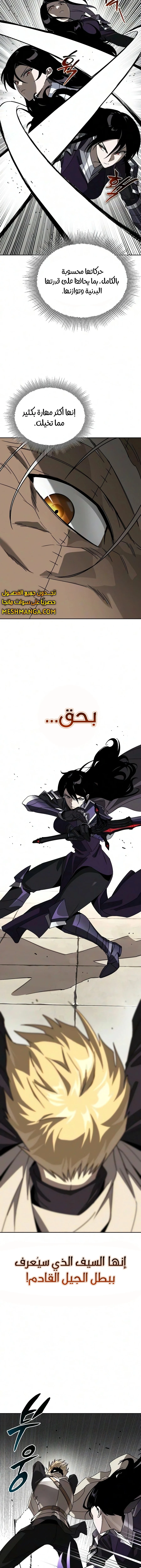 الصفحة 5