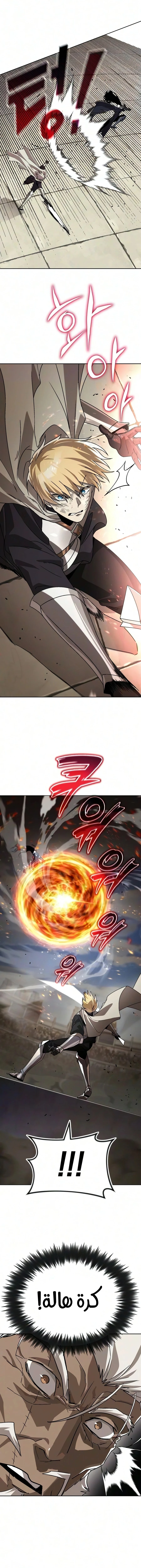 الصفحة 21