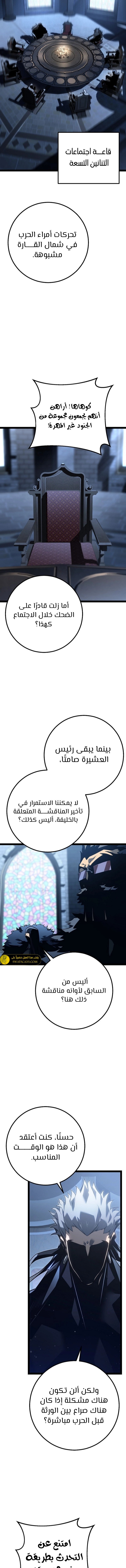 الصفحة 2