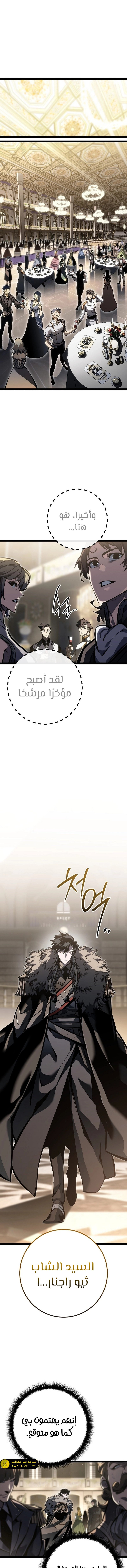 الصفحة 14