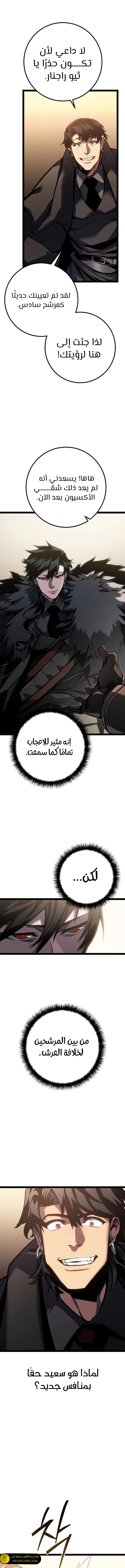 الصفحة 19
