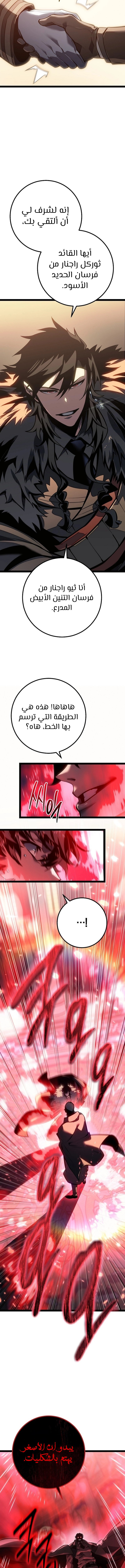 الصفحة 20