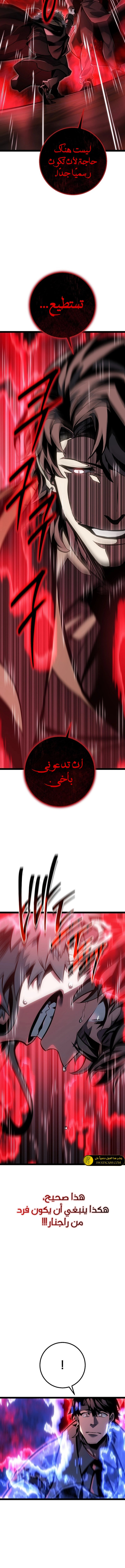 الصفحة 21