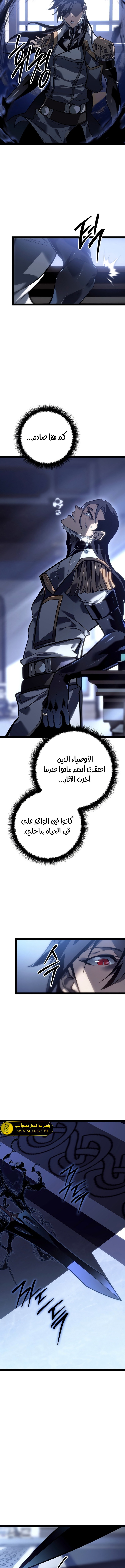 الصفحة 18