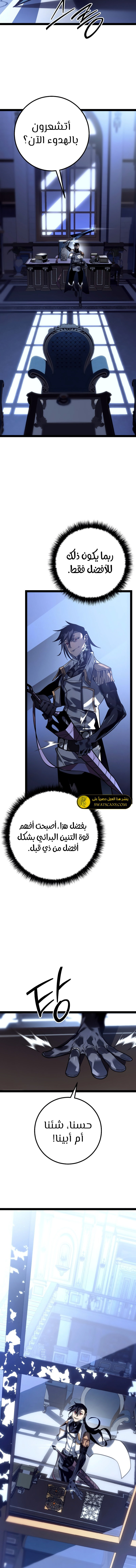 الصفحة 19