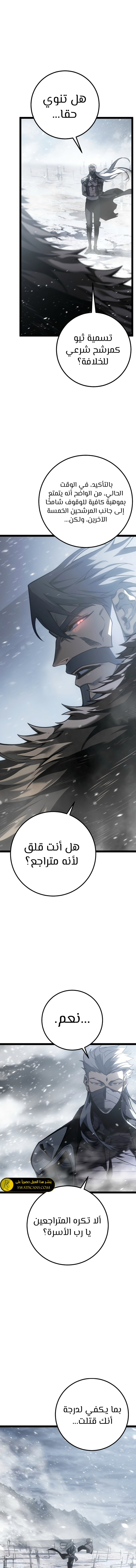 الصفحة 21