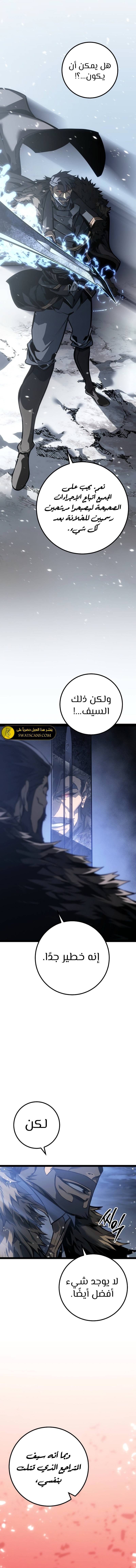 الصفحة 23