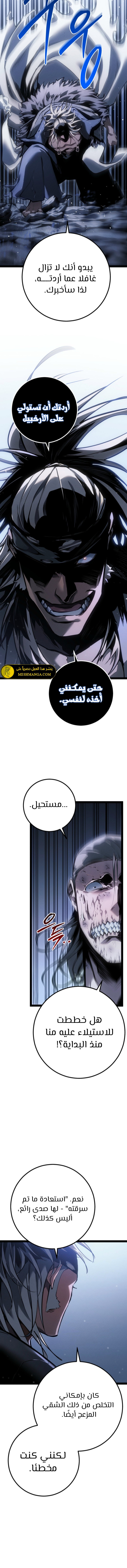 الصفحة 18