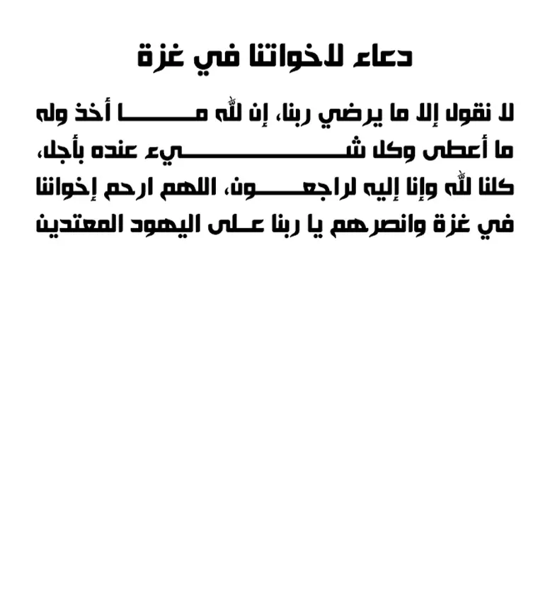 الصفحة 16