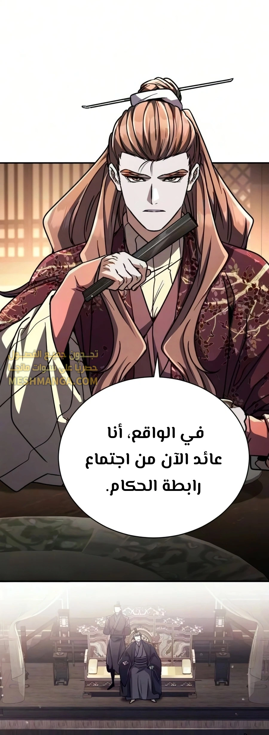 الصفحة 14