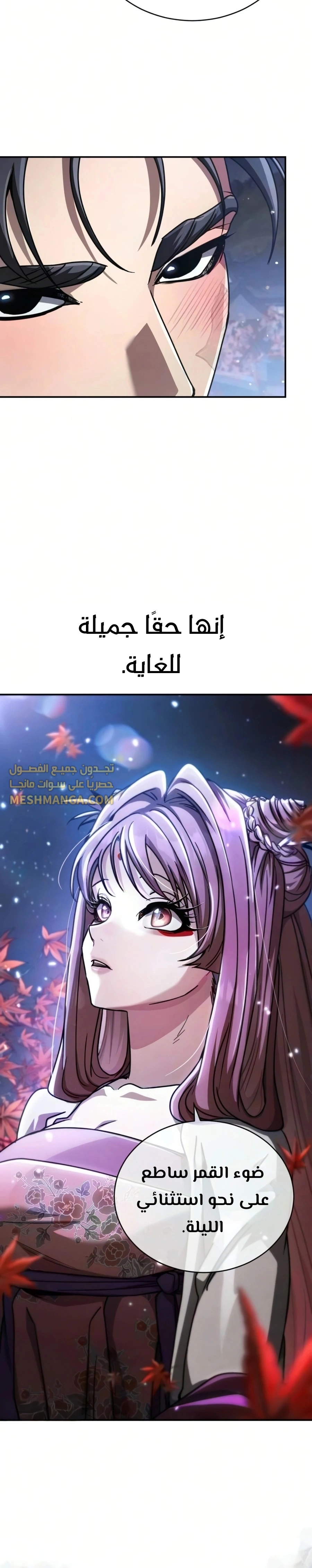 الصفحة 18