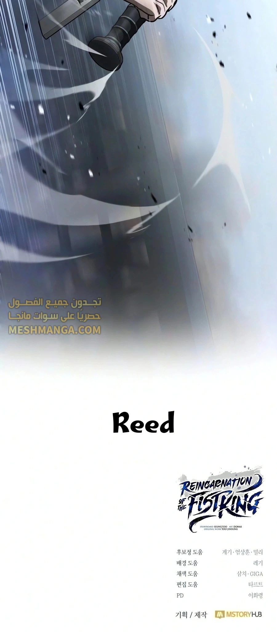 الصفحة 20