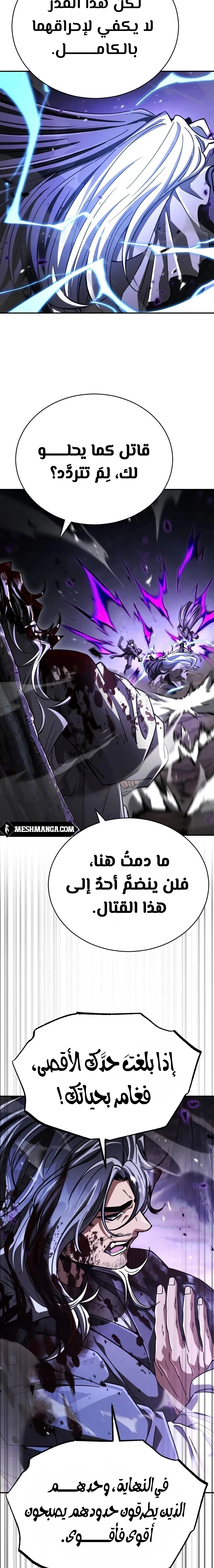 الصفحة 22