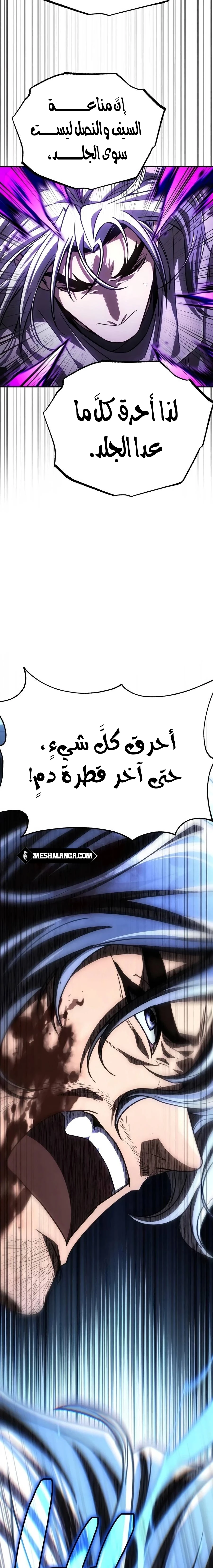 الصفحة 23