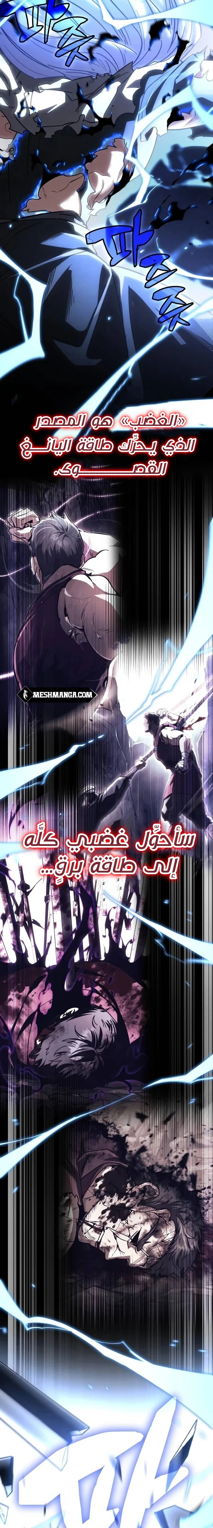 الصفحة 26