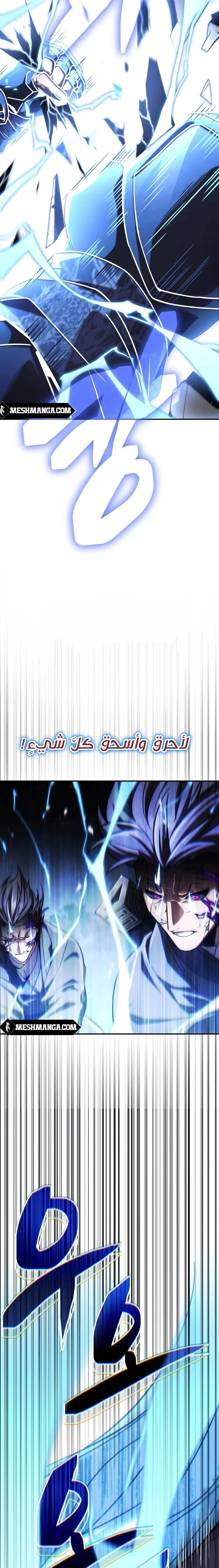 الصفحة 27