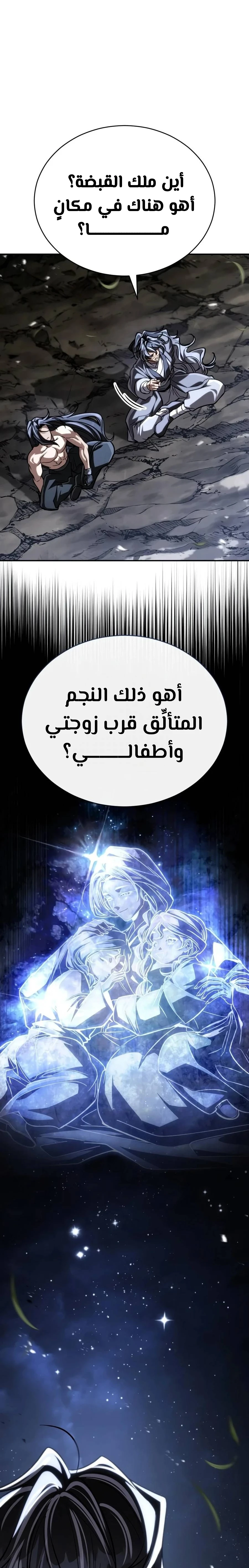 الصفحة 35