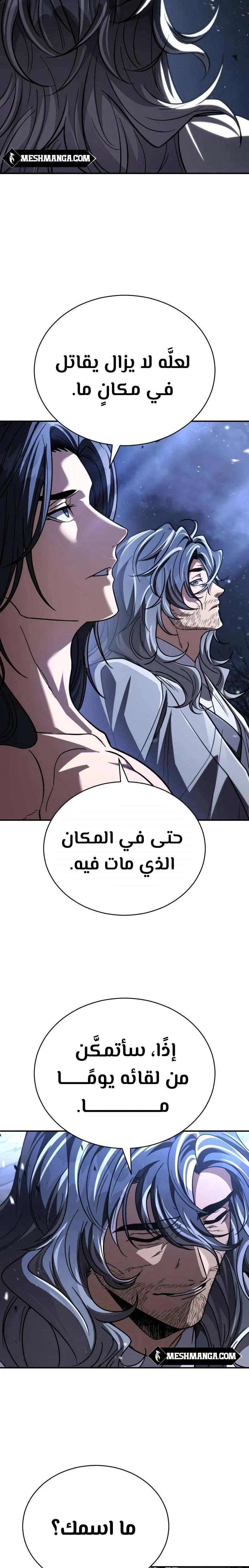 الصفحة 36