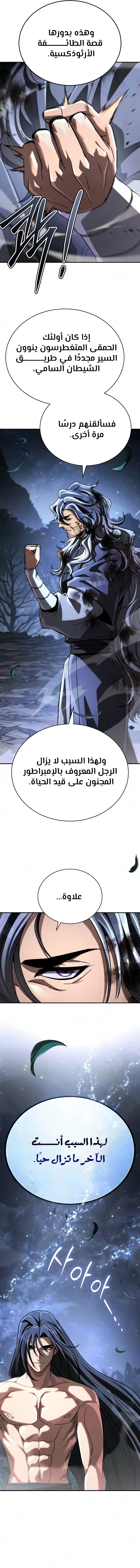 الصفحة 14