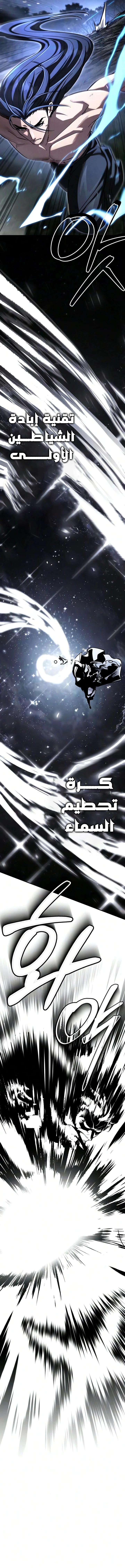 الصفحة 18