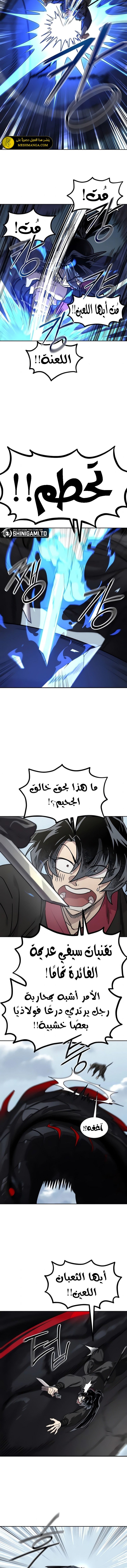الصفحة 2