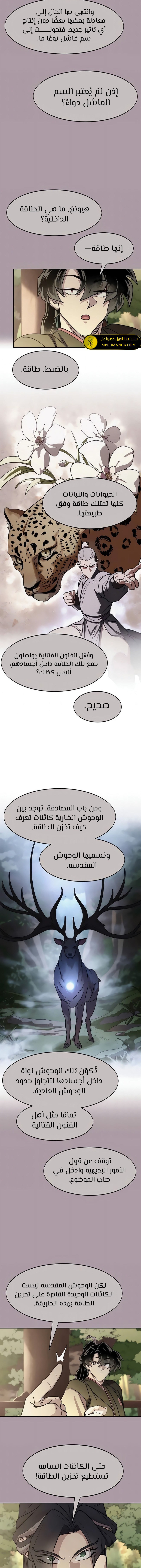الصفحة 15