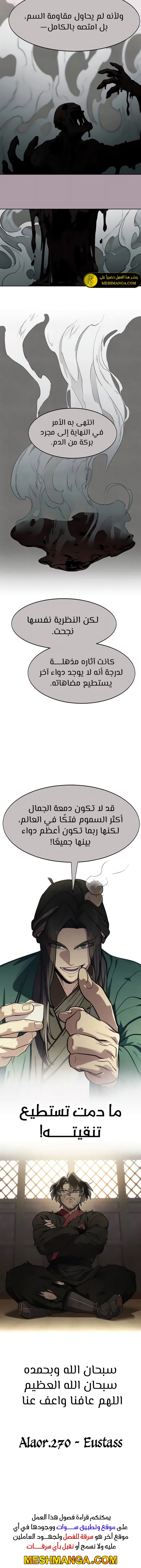 الصفحة 18