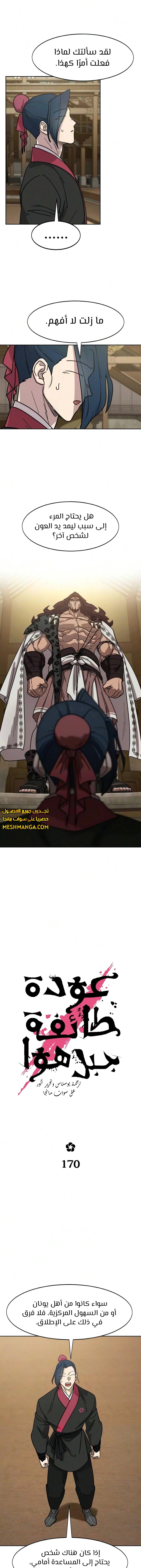 الصفحة 2