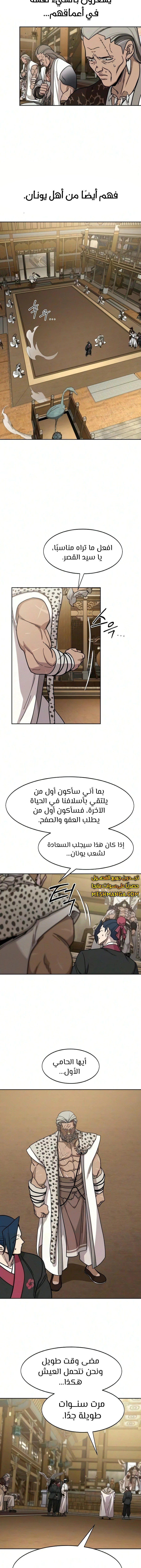 الصفحة 12