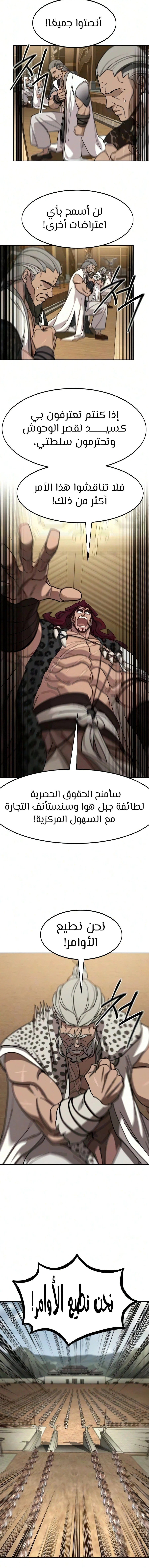الصفحة 14