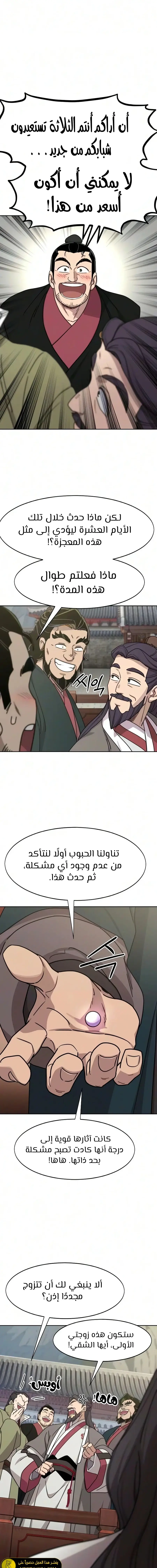 الصفحة 2