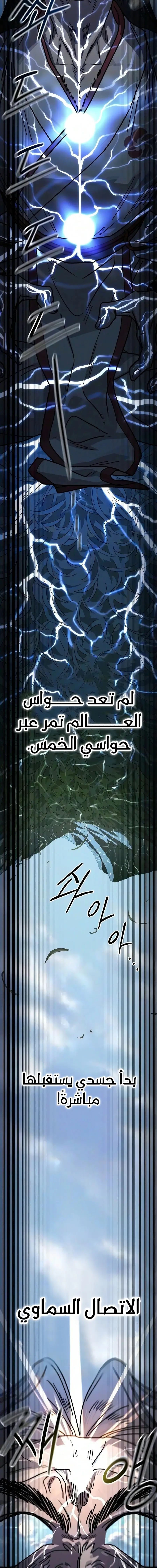 الصفحة 20
