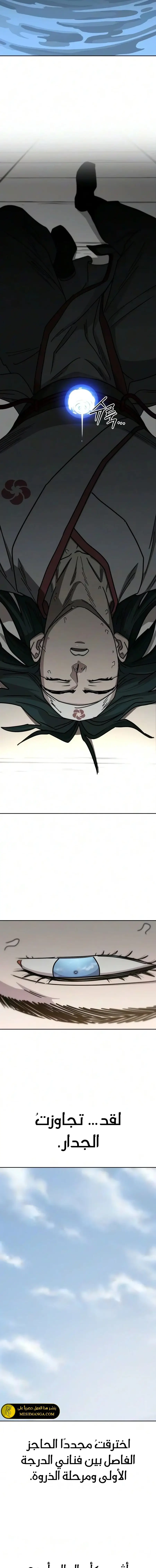 الصفحة 22