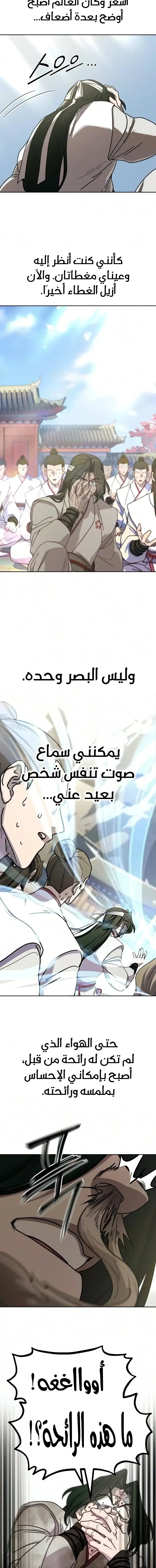 الصفحة 23
