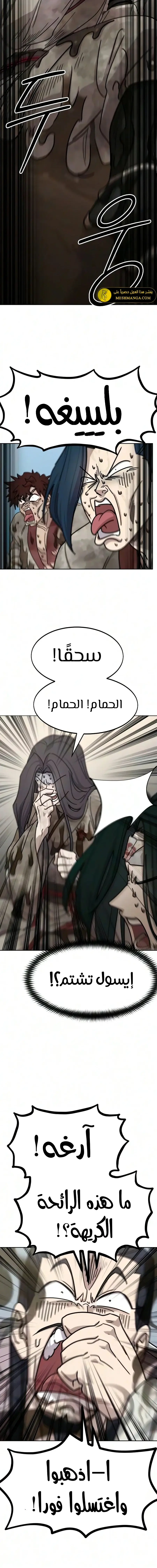 الصفحة 24