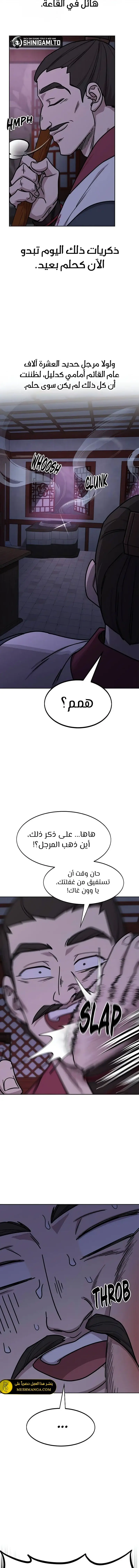 الصفحة 2