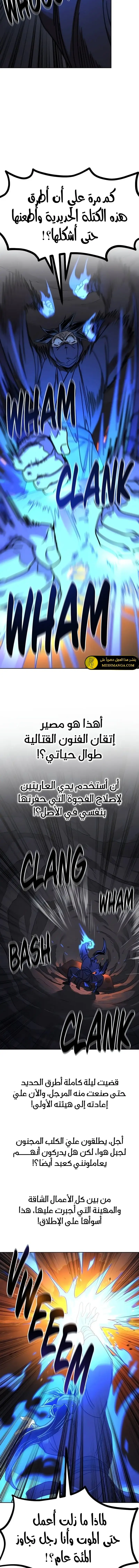 الصفحة 4