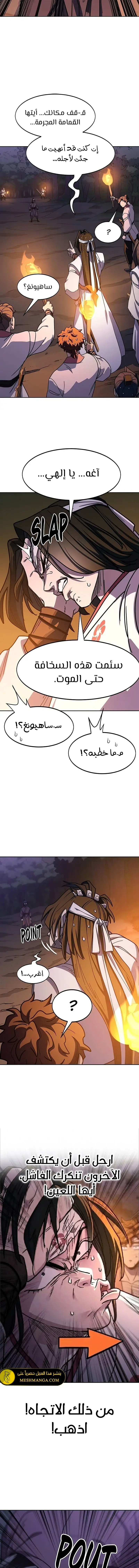 الصفحة 11