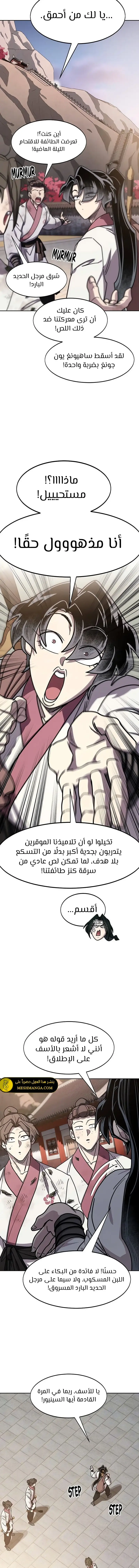 الصفحة 16